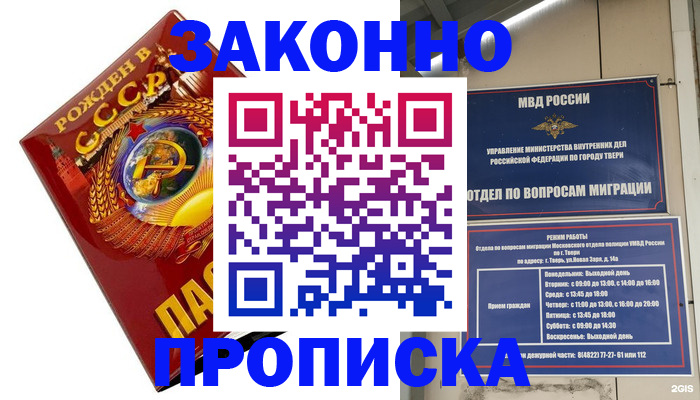 пропишу в квартире в Вязниках