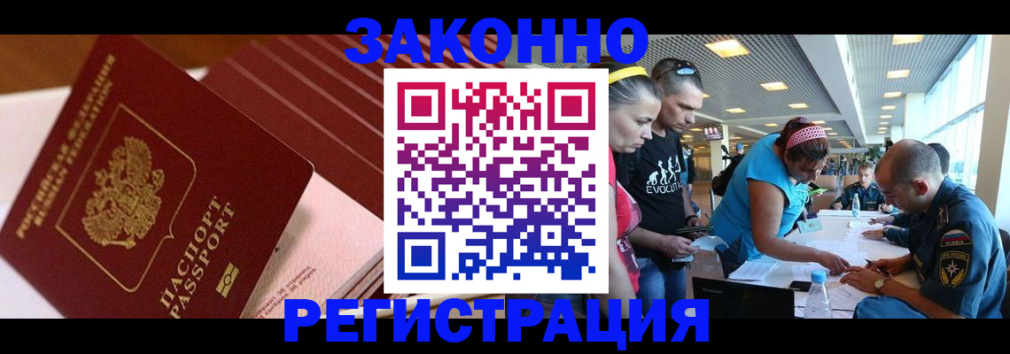 регистрация для дет. сада в Вязниках